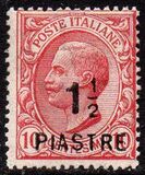 [Italy Postage Stamps Surcharged, type U1]