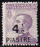 [Italy Postage Stamps Surcharged, type U4]