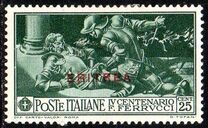 [The 400th Anniversary of the Death of Francesco Ferruci - Not Issued Stamps Overprinted "ERITREA", type AZ1]