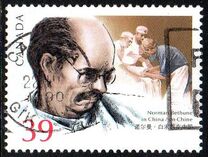 [The 100th Anniversary of the Birth of Doctor Norman Bethune, Surgeon, 类型 AOR]