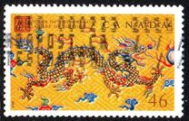 [Chinese New Year - Year of the Dragon, type BQG]
