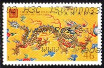 [Chinese New Year - Year of the Dragon, type BQG]