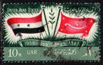 [The 1st Anniversary of United Arab States, Tipi AD]