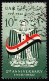 [The 2nd Anniversary of the Founding of United Arab Republic, loại BR]