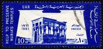 [The 15th Anniversary of UNESCO - Help to Preserve Nubia's Temples, tegund DD]