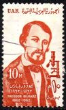 [The 100th Anniversary of the Death of Theodor Bilharz, 1825-1862, type DT]