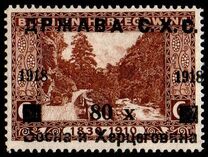 [Postage Stamps from Bosnia-Herzegovina Overprinted, type B5]