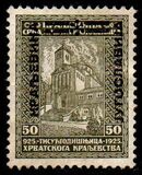 [No. 242-244 Overprinted, tip AQ1]