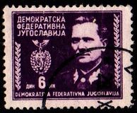 [Marshal Tito, 1892-1980, tip EM5]