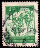 [New Daily Stamps, тып EO1]