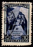 [The 5th Congress of the Yugoslav Communist Party - Belgrade, Tip FS2]