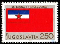 [Republic Day - Socialist Republic Flags, тып BUL]