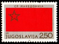 [Republic Day - Socialist Republic Flags, тып BUQ]