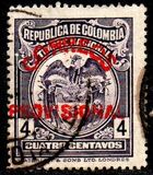 [Previous Issues Overprinted, प्रकार HS]