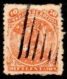 [Coat of Arms - Nine Stars below Arms, Different Perforation, type B14]