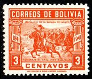 [The 100th Anniversary of the Battle of Ingavi, प्रकार EA1]