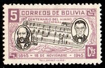 [H. 5/6. Centenario del himno nacional "El hado propicio". José Ignacio de Sanjinés (letra) y Leopoldo Benedetto Vincenti (música), tipo EM]