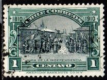 [The 100th Anniversary of Independence, type W]