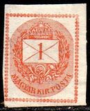[Newspaper Stamp b- See also No.20, प्रकार E2]