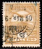 [Turul over Crown of Saint Stephen - New Watermark, ประเภท F59]
