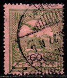 [Turul over Crown of Saint Stephen - Different Watermark, тип F99]