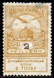 [Aid to Flood Victims, type I1]