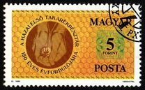 [The 150th Anniversary of National Savings, type ETM]