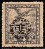 [Overprinted "ROMANIA ZONA DE OCUPATIE 1919" - Dull Paper, 类型 Y2]