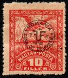 [Overprinted "ROMANIA ZONA DE OCUPATIE 1919" - Dull Paper, 类型 Y5]