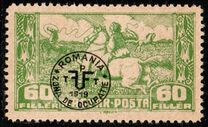 [Overprinted "ROMANIA ZONA DE OCUPATIE 1919" - Dull Paper, 类型 Z6]