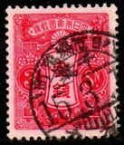 [New Watermark, type AR21]