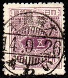 [New Watermark, type AS22]