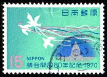 [The 80th Anniversary of Japanese Diet, típus AWM]