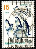 [The 10th Anniversary of Antarctic Treaty, Typ AXB]