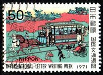 [International Correspondence Week, type AXL]