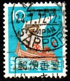 [New Year - Treasure Ship, type AXX1]