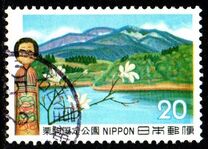 [Kurikoma Quasi-National Park, Вид AYR]