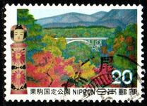 [Kurikoma Quasi-National Park, Вид AYS]