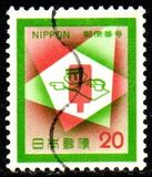 [Postal Codes Campaign, タイプ AYT]