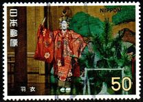 [Japanese Theatre, Noh, type AYZ]