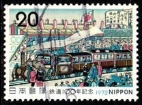 [The 100th Anniversary of Japanese Railways, typ AZD]