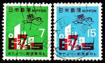 [Postal Code Campaign, type AXE]