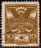 [Definitive Issue, වර්ගය AN7]