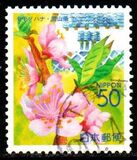 [Prefectural Stamps - Tottori, Shimane, Okayama, Hiroshima and Yamaguchi, tip DPJ]