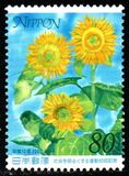 [The 50th Anniversary of Crime Prevention Campaign - Sunflowers, type DRA]