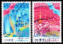 [Prefectural Stamps - Tokyo, type DUN]