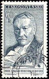 [Cultural Anniversaries, Tip AAD]