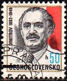[The 100th Anniversary of Georgi Dimitrov, Bulgarian Statesman, タイプ CBY]
