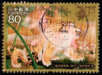 [Philately Week, type HVO]