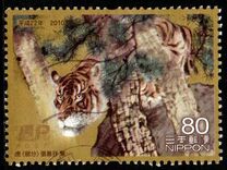 [Philately Week, type HVP]